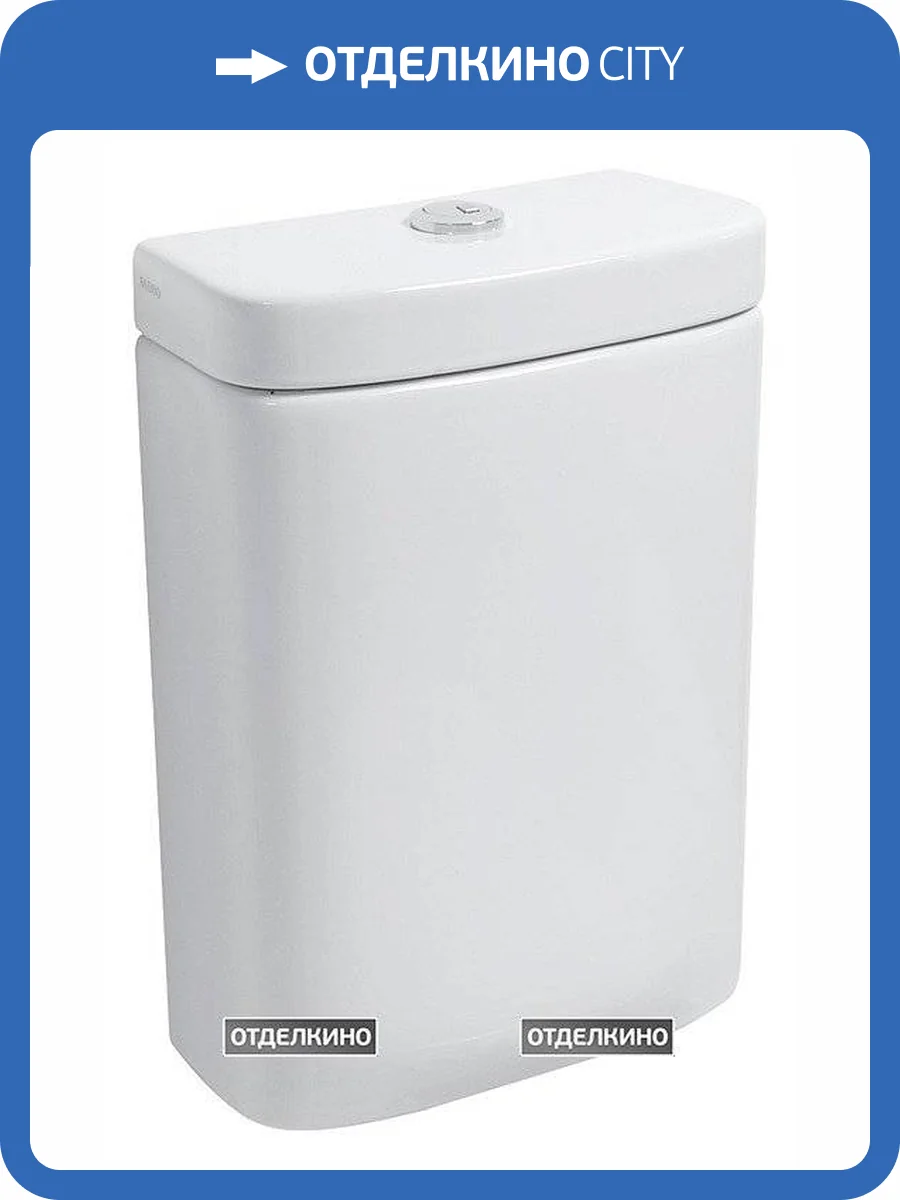 Бачок для унитаза Globo Daily DA008BI фото 2