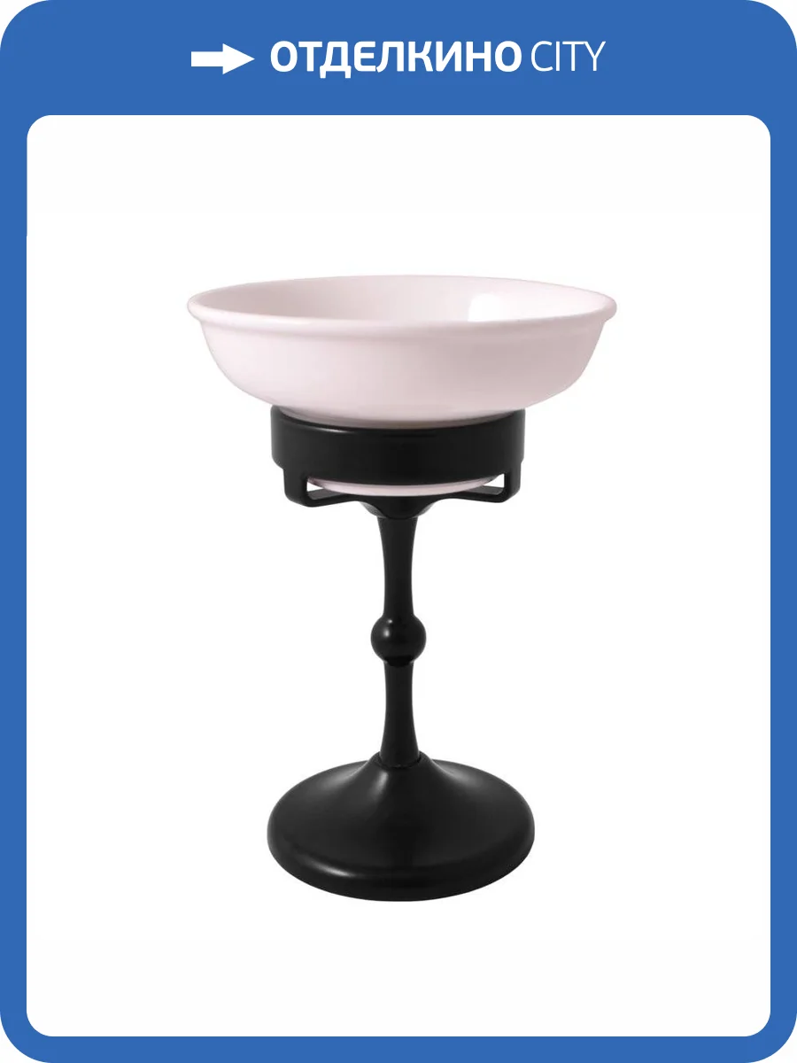 Мыльница фаянсовая настольная с подставкой Rav Slezak Morava MKA0301CMAT, чёрный матовый фото 3