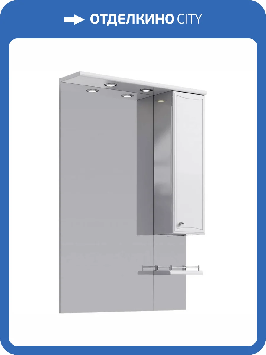 Зеркало Aqwella Barcelona Ba.02.07 белый фото 3