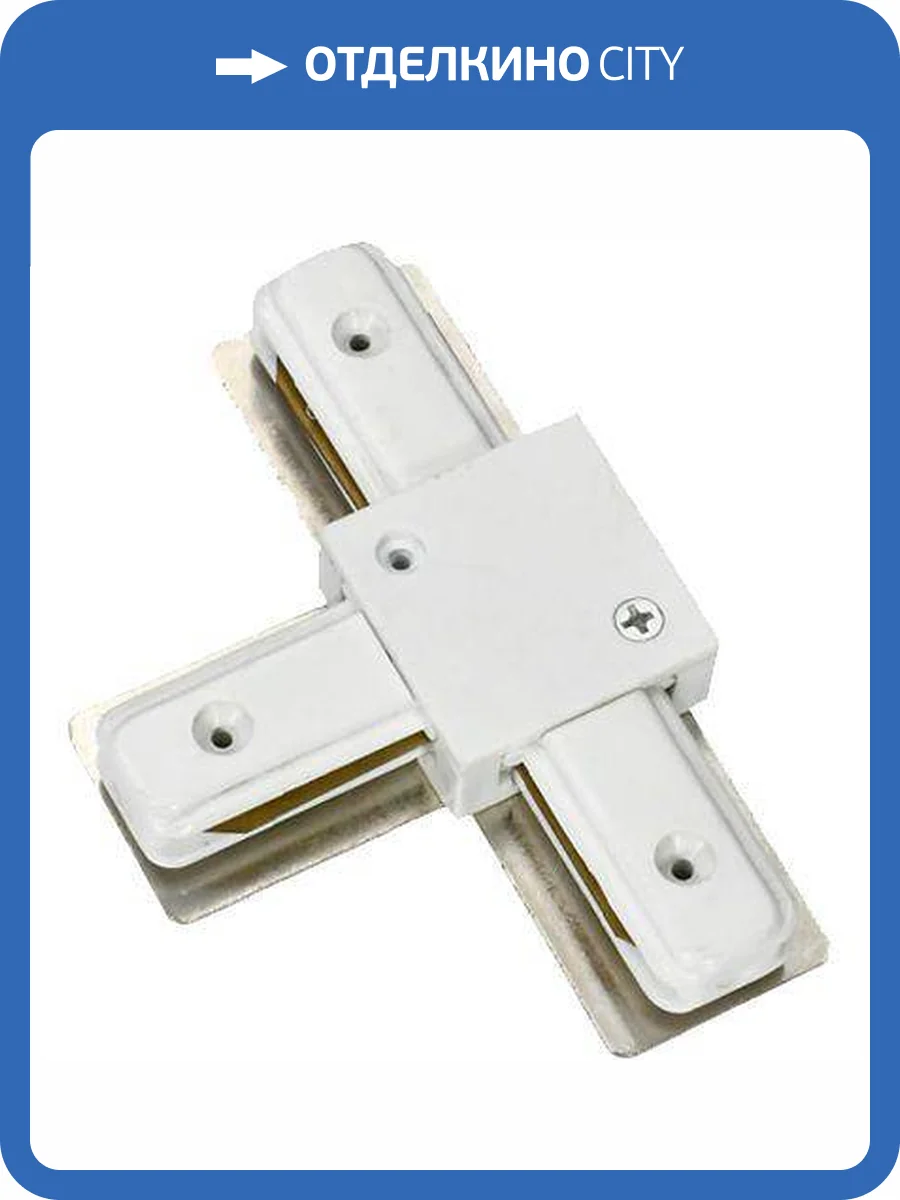 Коннектор T-образный EKS Art 0У-00001362 фото 2