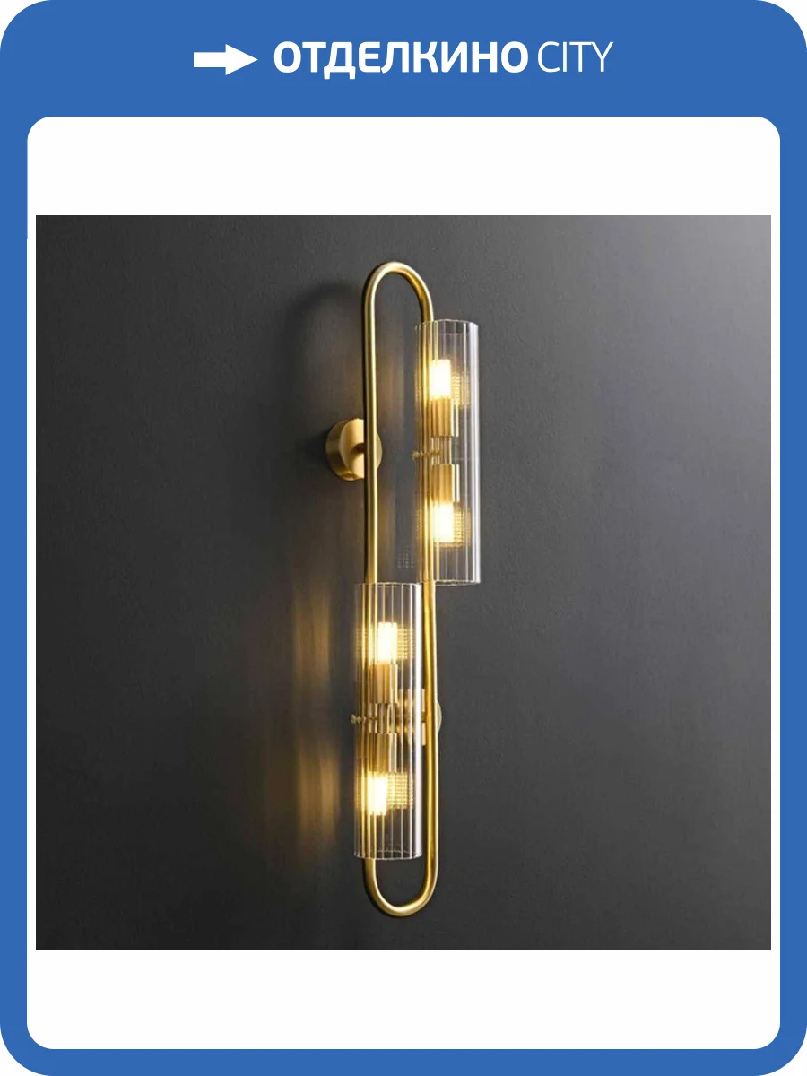 Настенный светильник Imperium Loft 224075-23 фото 2