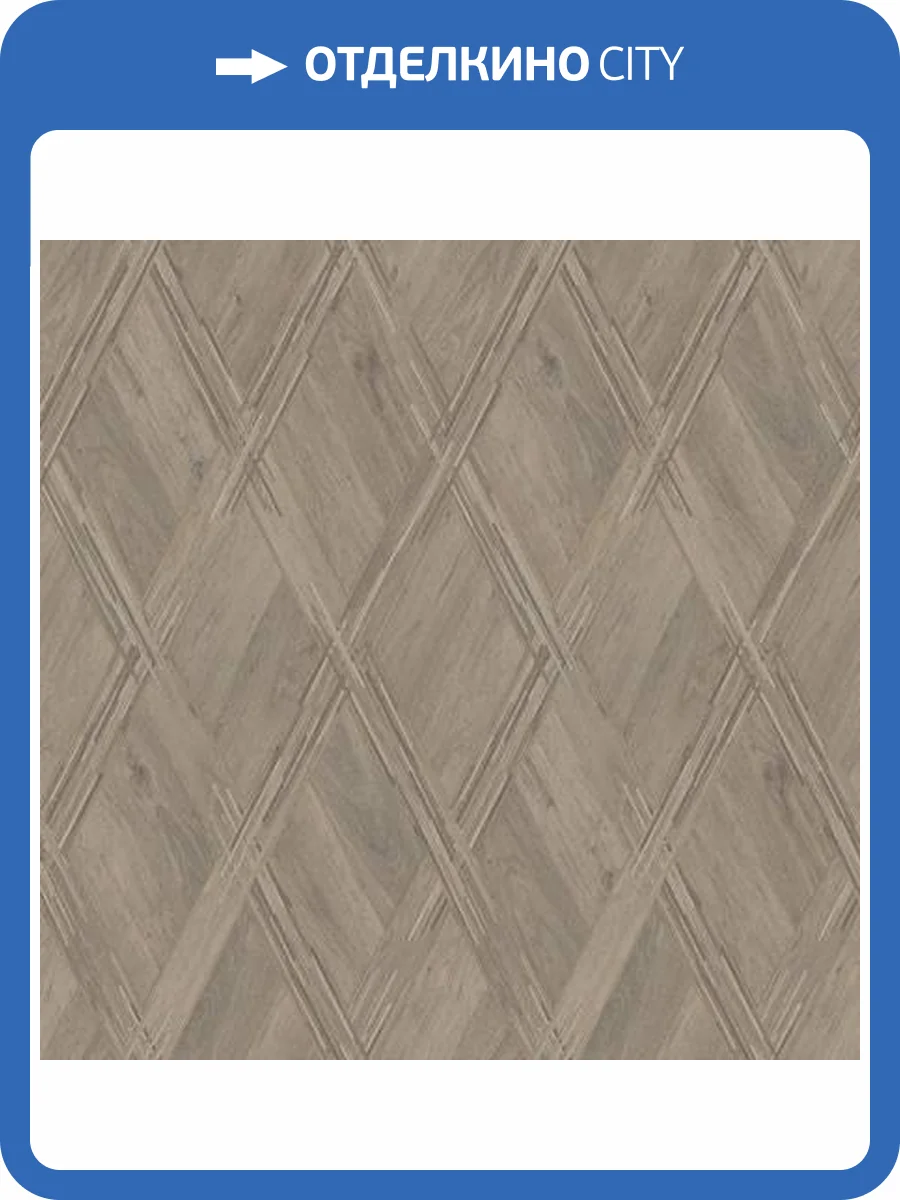 Линолеум Sinteros Praktika Saga (Сага) 3 3м (резка) фото 2