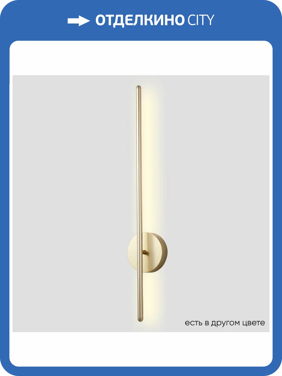 Бра Crystal Lux VERDE AP L700 GOLD NEW фото 5