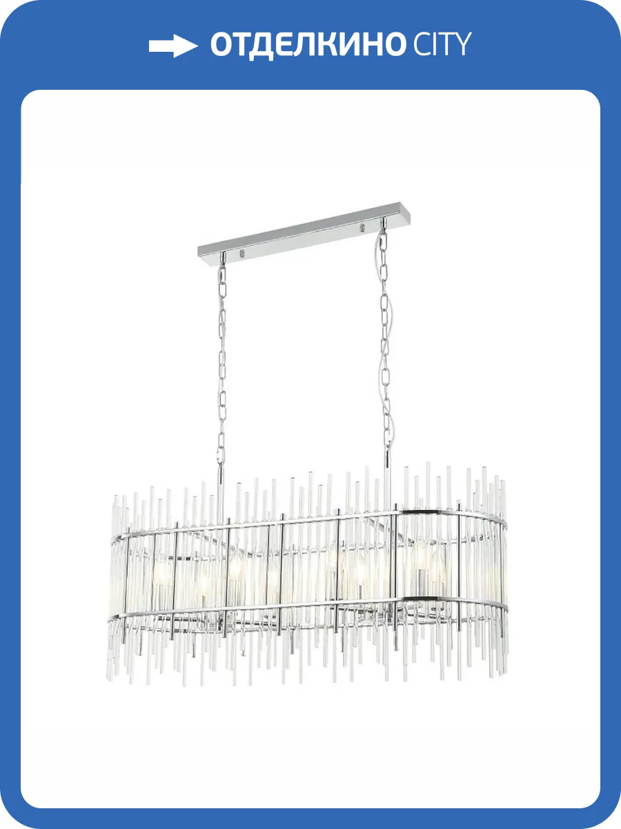 Подвесная люстра Stilfort Washer 2146/09/08PL фото 2