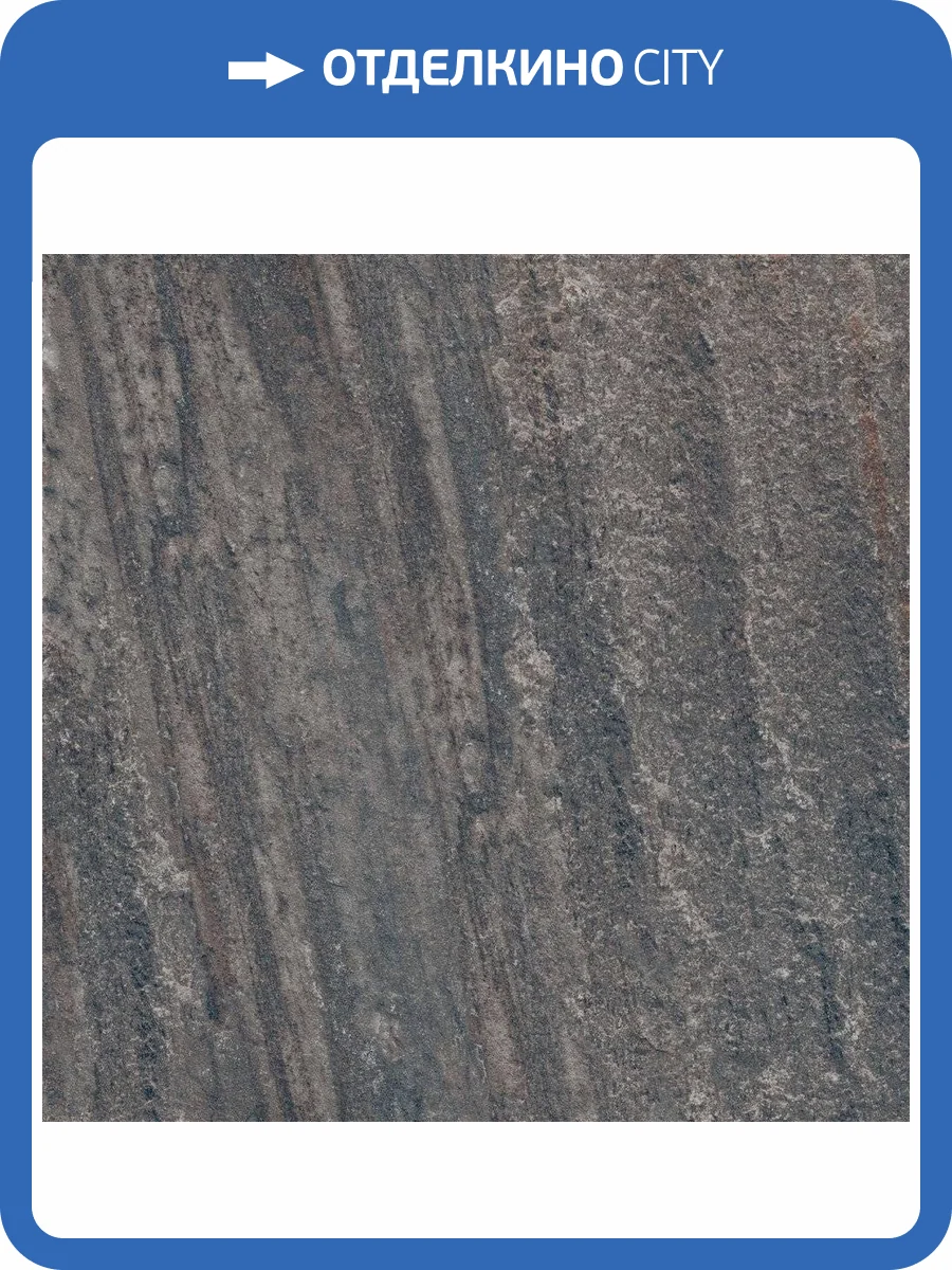 Керамогранит Estima City Rock 38752 RC03/NR_R9/40,5x40,5x8N/GC Coal 40.5x40.5 фото 2