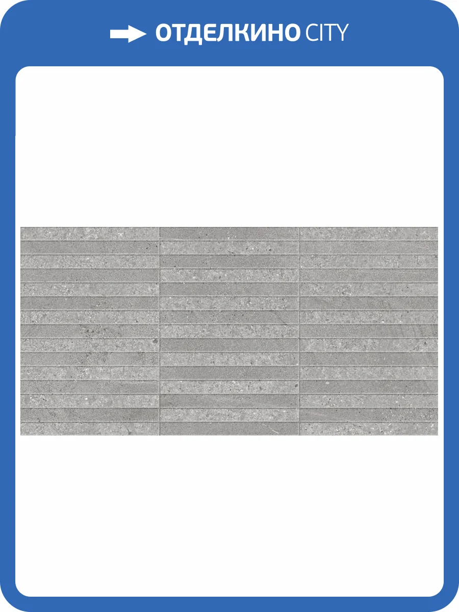 Керамогранит Argenta San Vicente 8435592046174 Teseo Mix Matt 60x120 фото 4