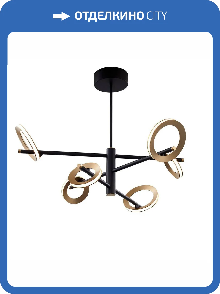 Подвесная светодиодная люстра Favourite Jongleur 4322-6P фото 4