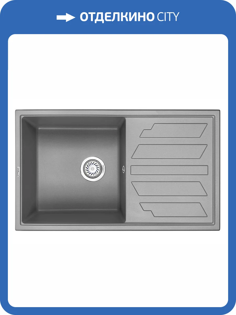 Мойка кухонная Granula GR-8002 алюминиум фото 4