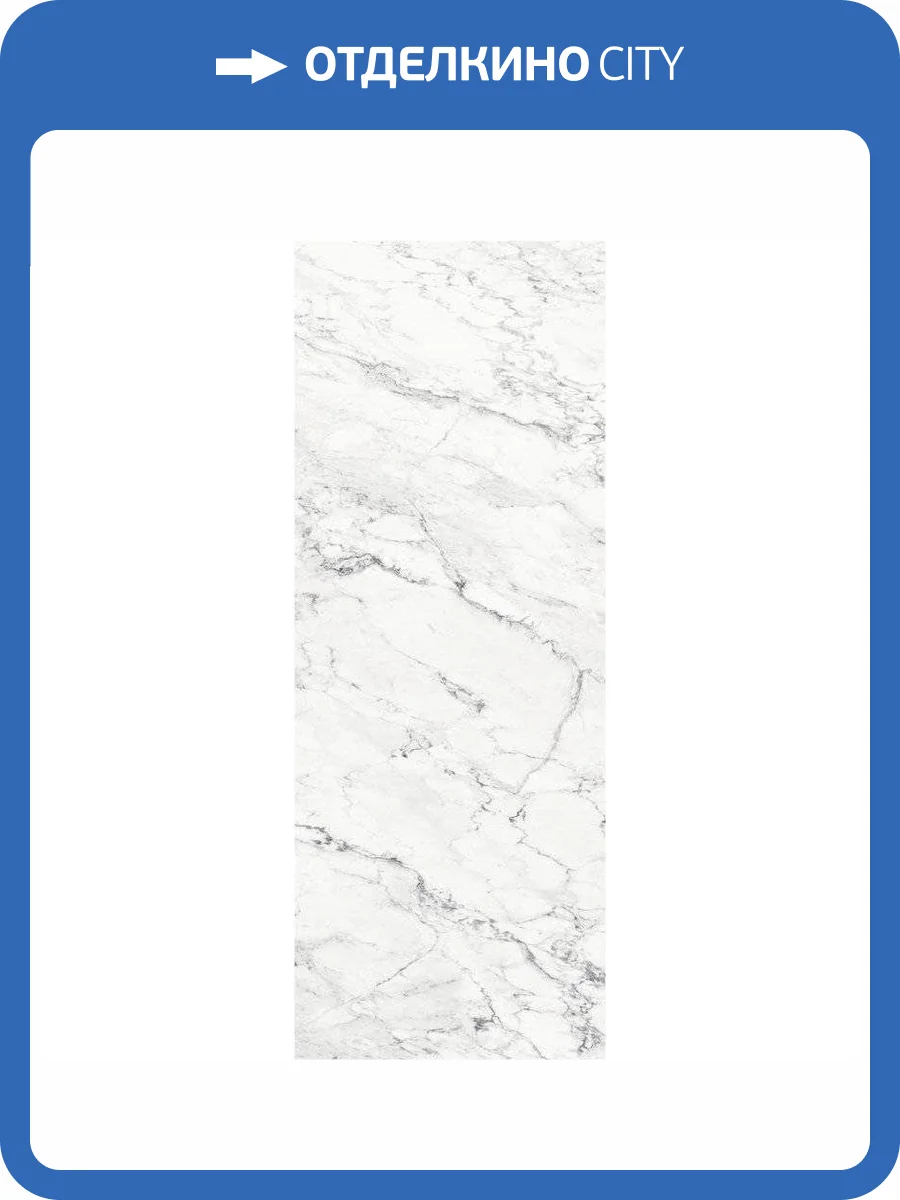 Керамогранит Kerama Marazzi Cobalt SG071600R 119.5x320 фото 2