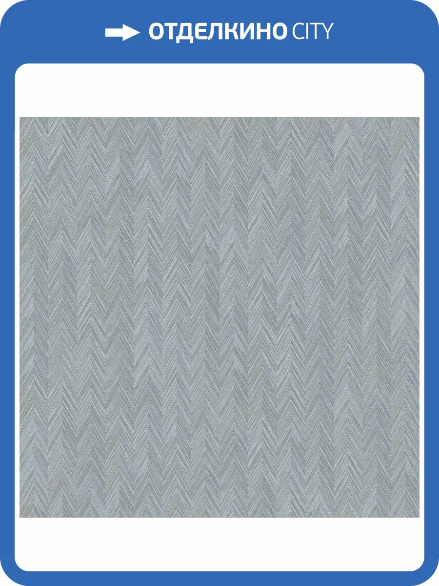 Обои флизелиновые Aura Texture Fx G78133 фото 2