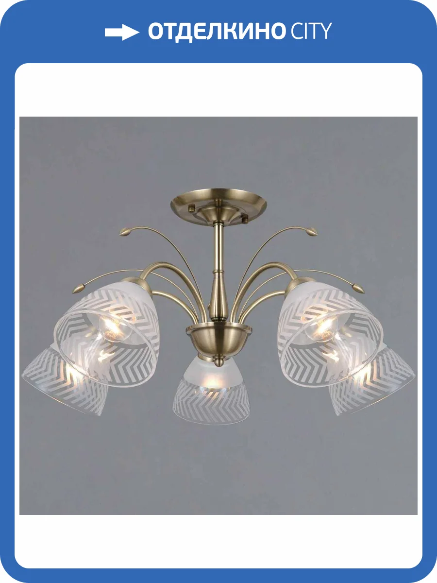 Потолочный светильник Illumico IL0594-5CSQ-25 AB AREZZO фото 2