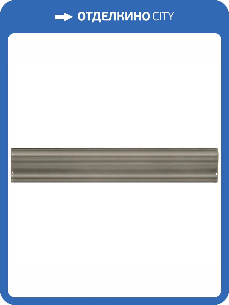 Бордюр El Barco Acuarela Taupe 5x30 фото 2