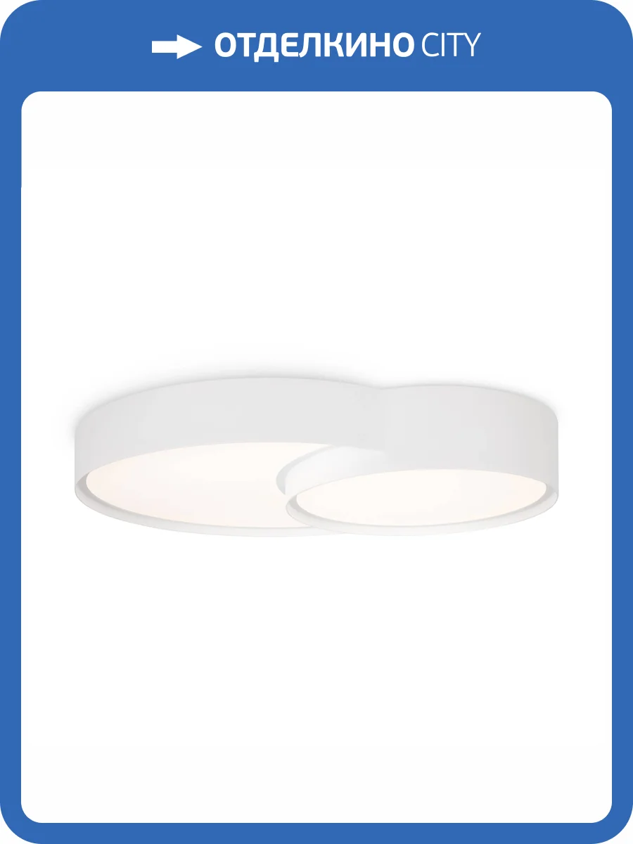 Потолочный светильник Freya Led FR6094CL-L72W фото 10