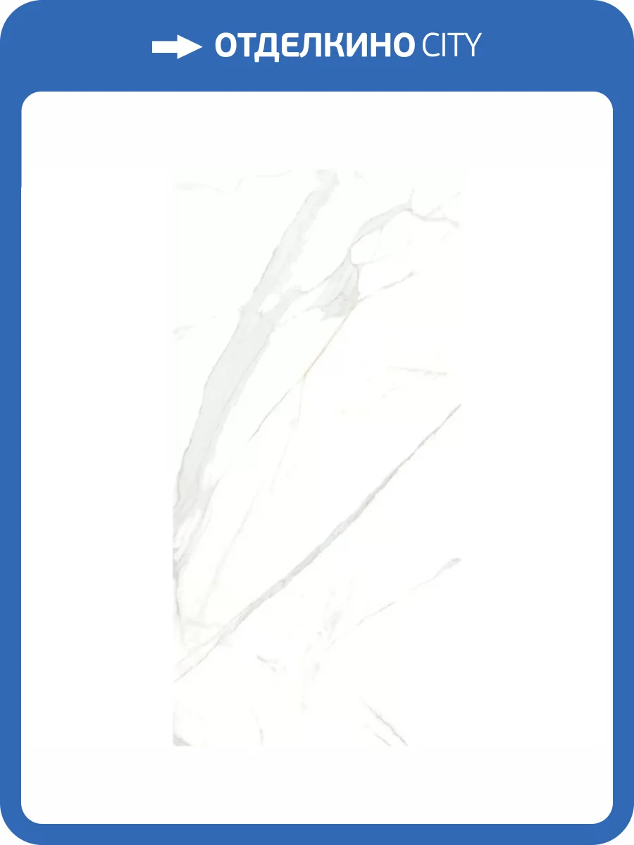 Керамогранит Yurtbay Royal Marble P15006.3 White Polished Rect 60x120 фото 12