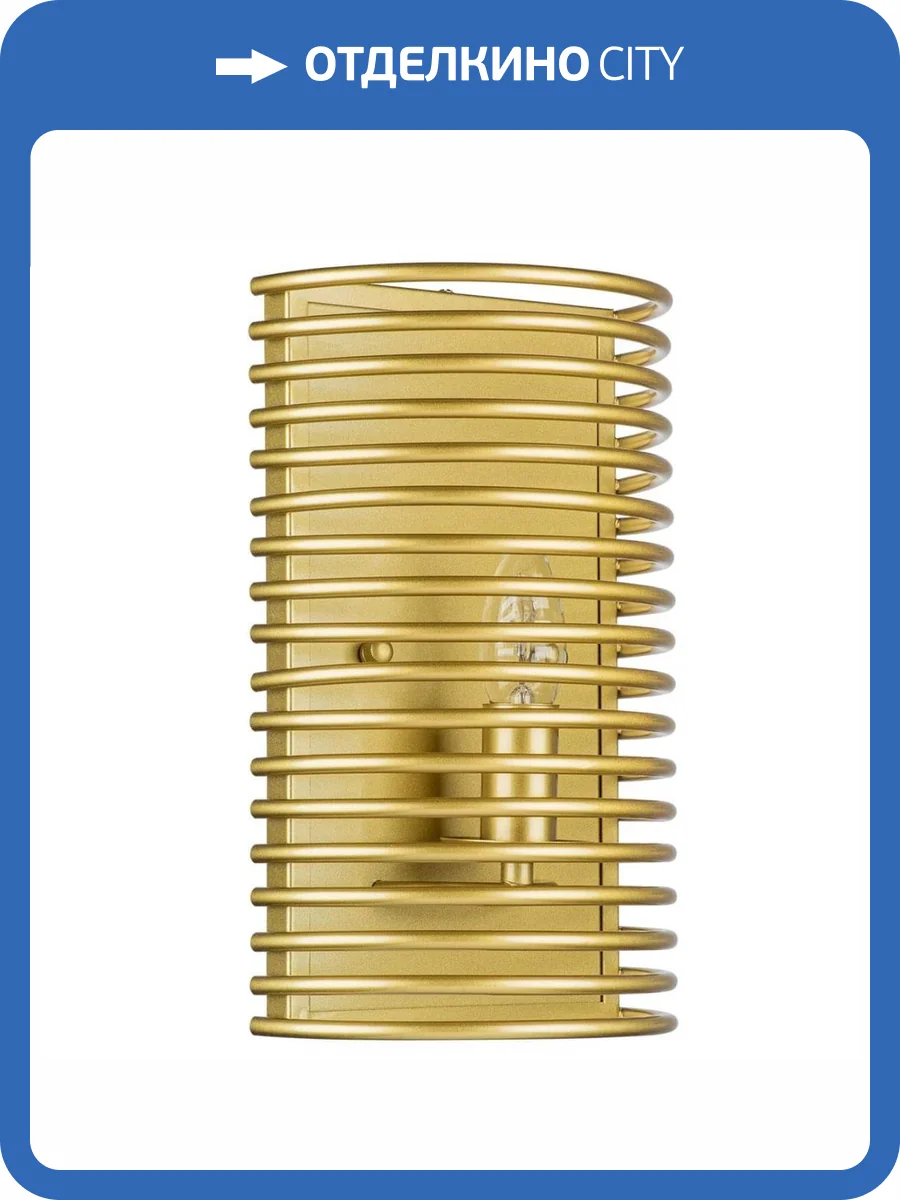 Настенный светильник Lightstar Zeta 728613 фото 6