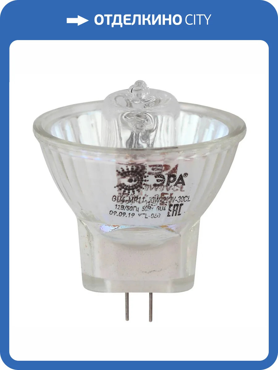 Лампа галогенная ЭРА GU4 50W 3000K прозрачная GU4-MR11-50W-12V-30CL Б0044749 фото 4