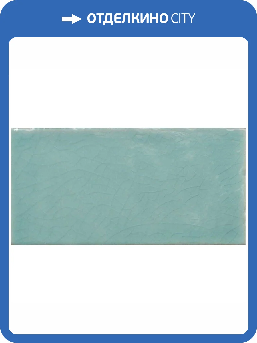 Керамическая плитка Cevica Plus Nilo (Craquele) 7.5x15 фото 3