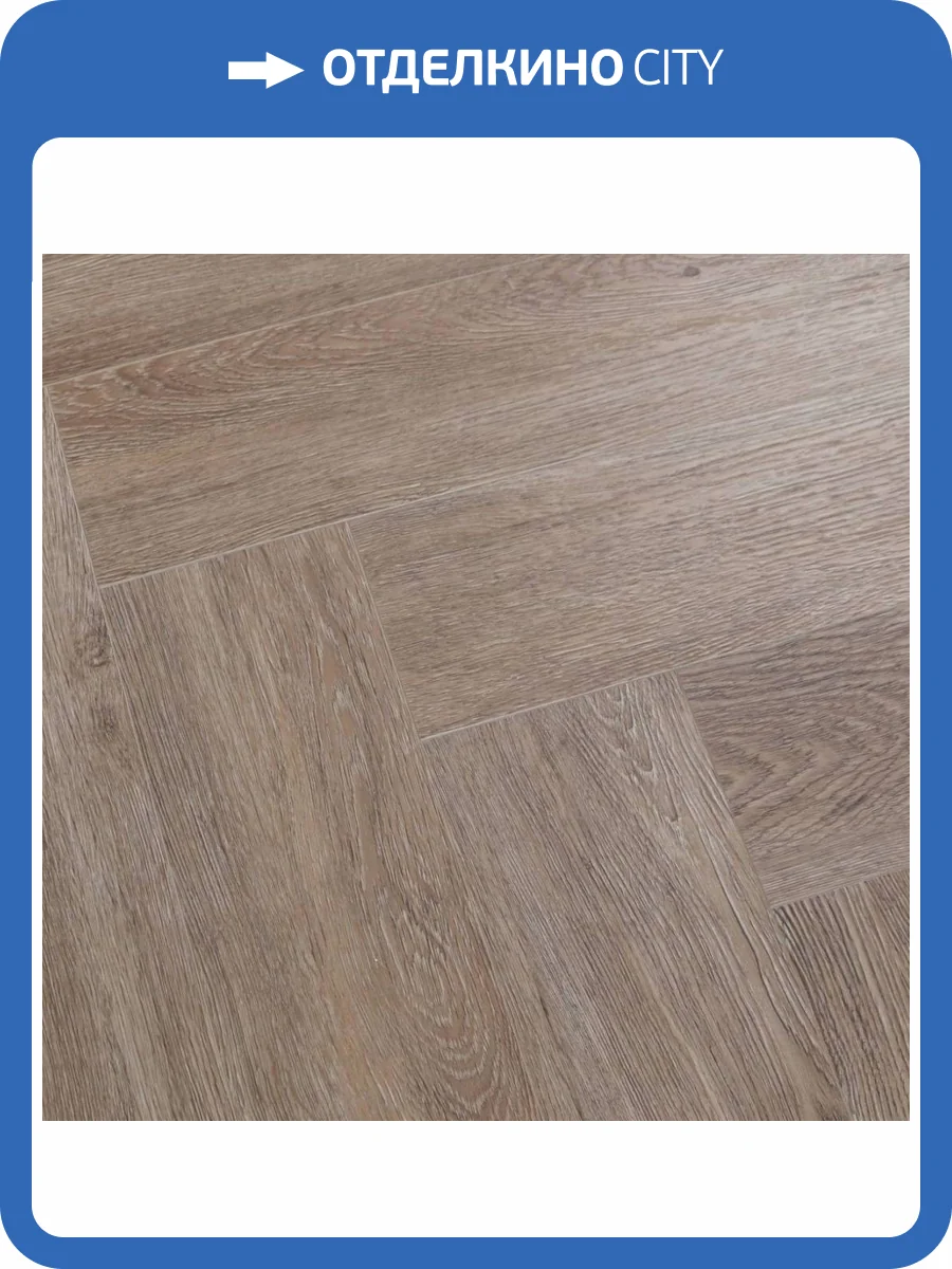 SPC Ламинат L`Quarzo Magia 4.5/42 4V Lm810 Дуб Асадор 640x128 фото 7