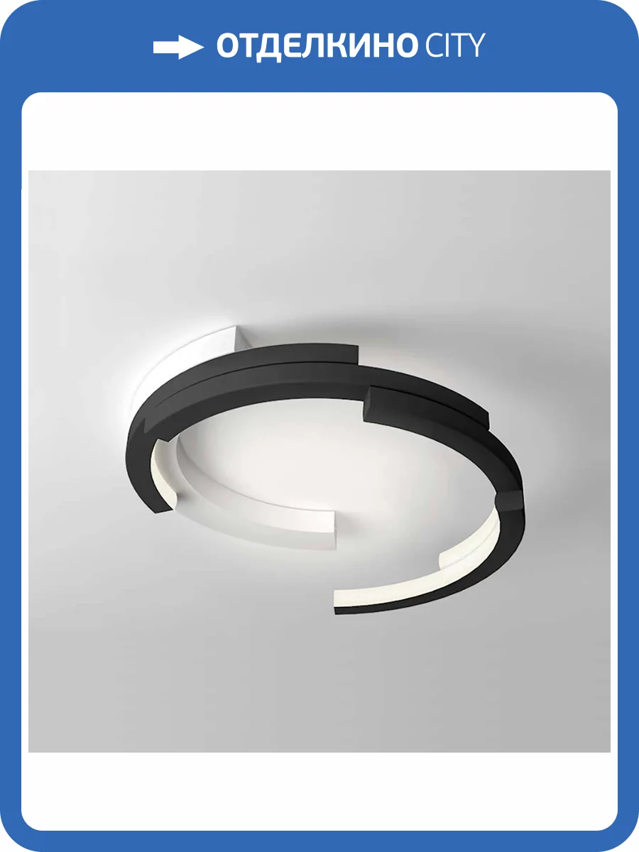 Потолочный светодиодный светильник Imperium Loft Vima 208326-26 фото 4