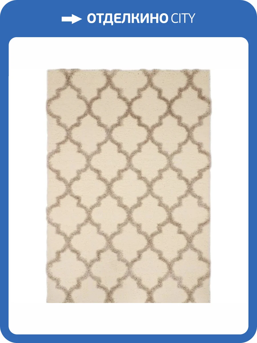 Ковер Kaplanser Reflex S786B 66 CREAM/CREAM Прямоугольник 2x3 фото 2