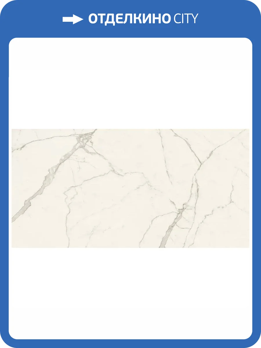 Керамогранит Atlas Concorde Marvel AOTJ Calacatta Extra Bookm A Lp 120x278 фото 32