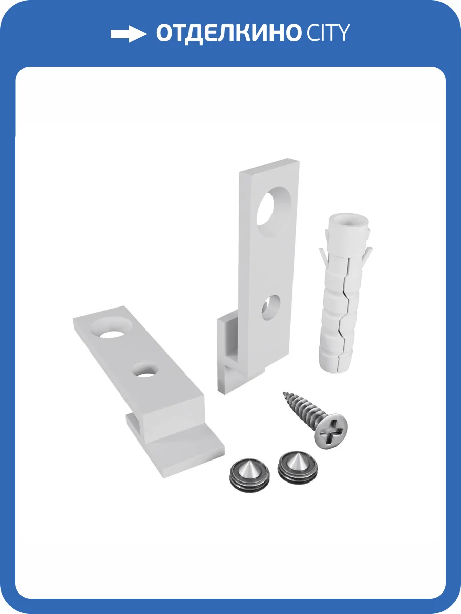 Комплект креплений Led Strip ALM-3535R-2MT фото 3