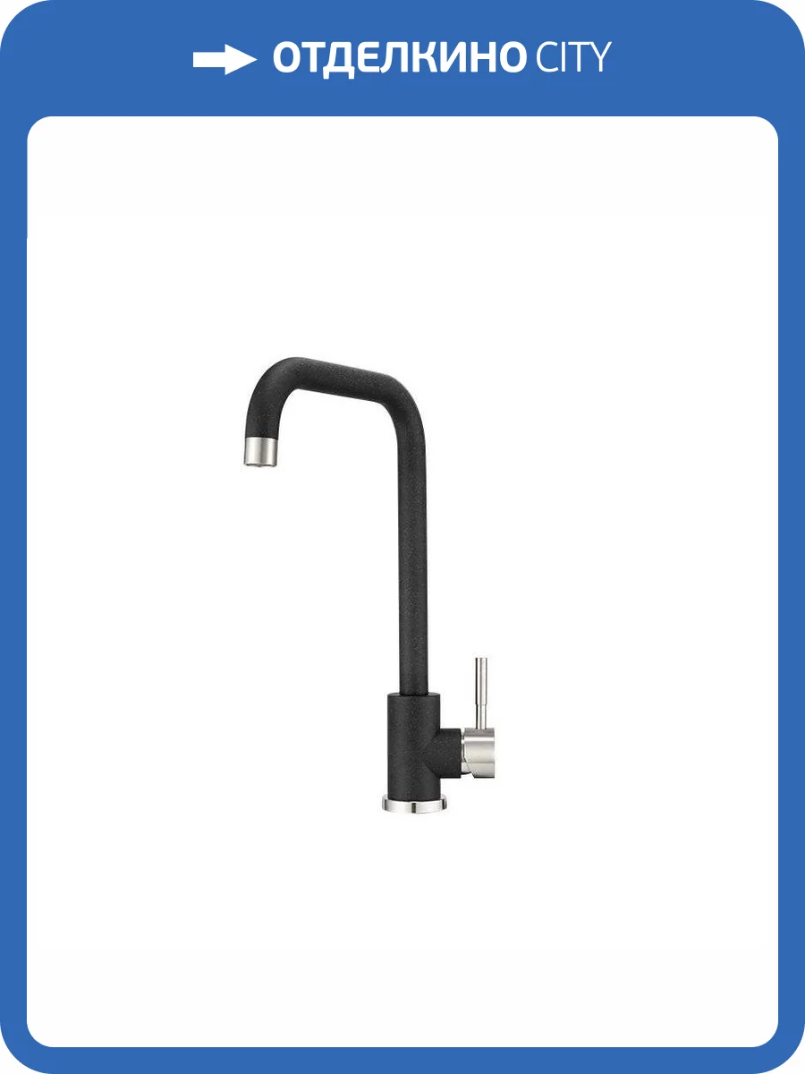 Смеситель для кухни Granula ST-4033 черный фото 4