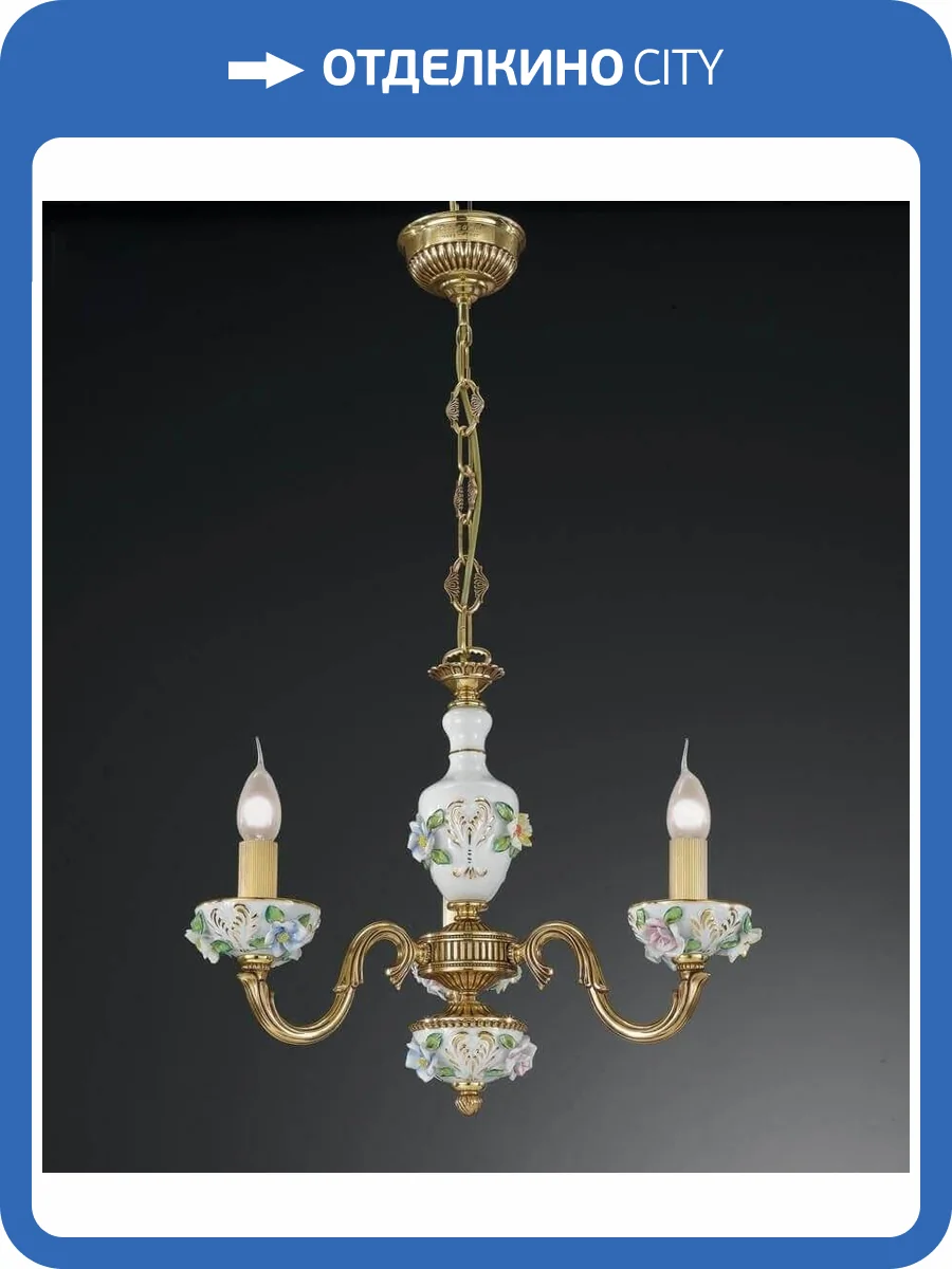 Подвесная люстра Reccagni Angelo L 9110/3 фото 2