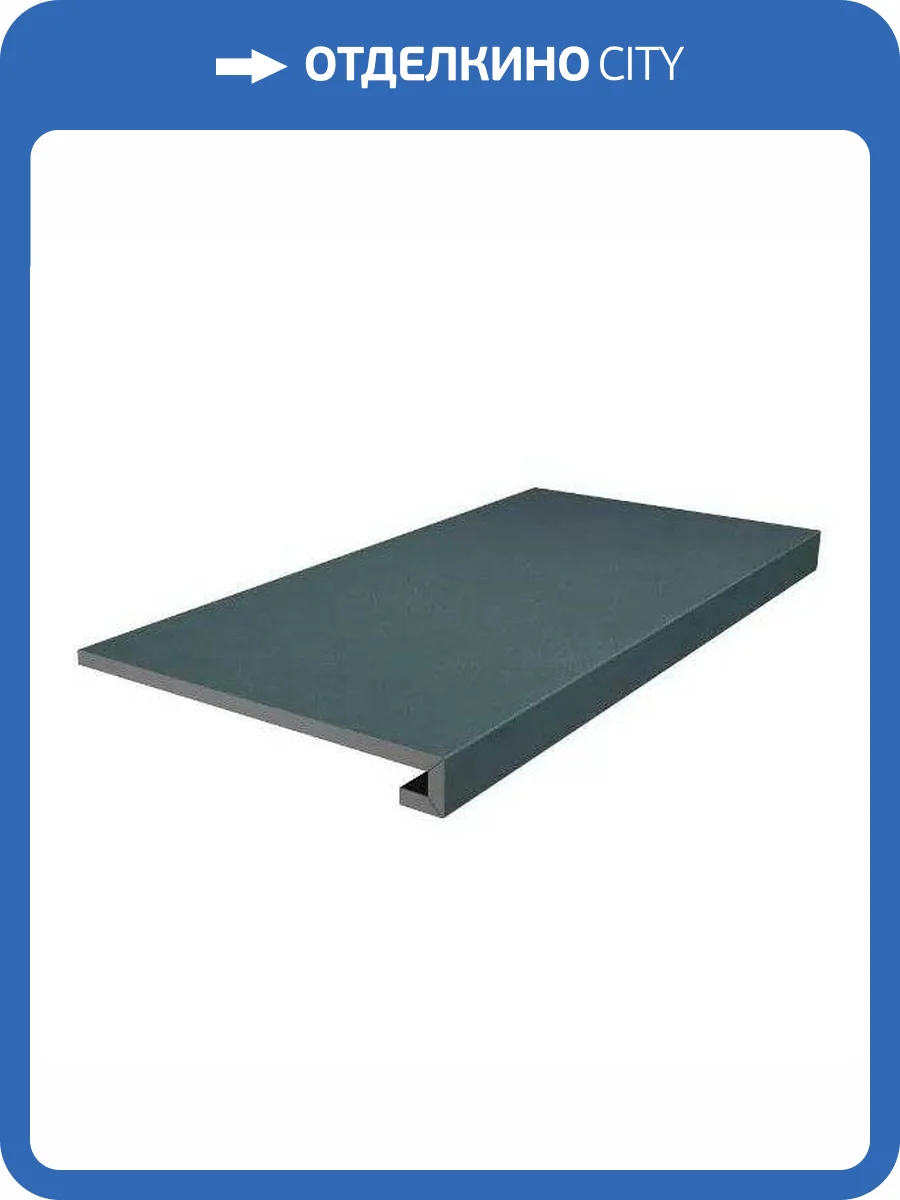 Ступень Kerama Marazzi Про Чементо DD642020R/GCF Синий Темный Матовый 33x60 фото 7