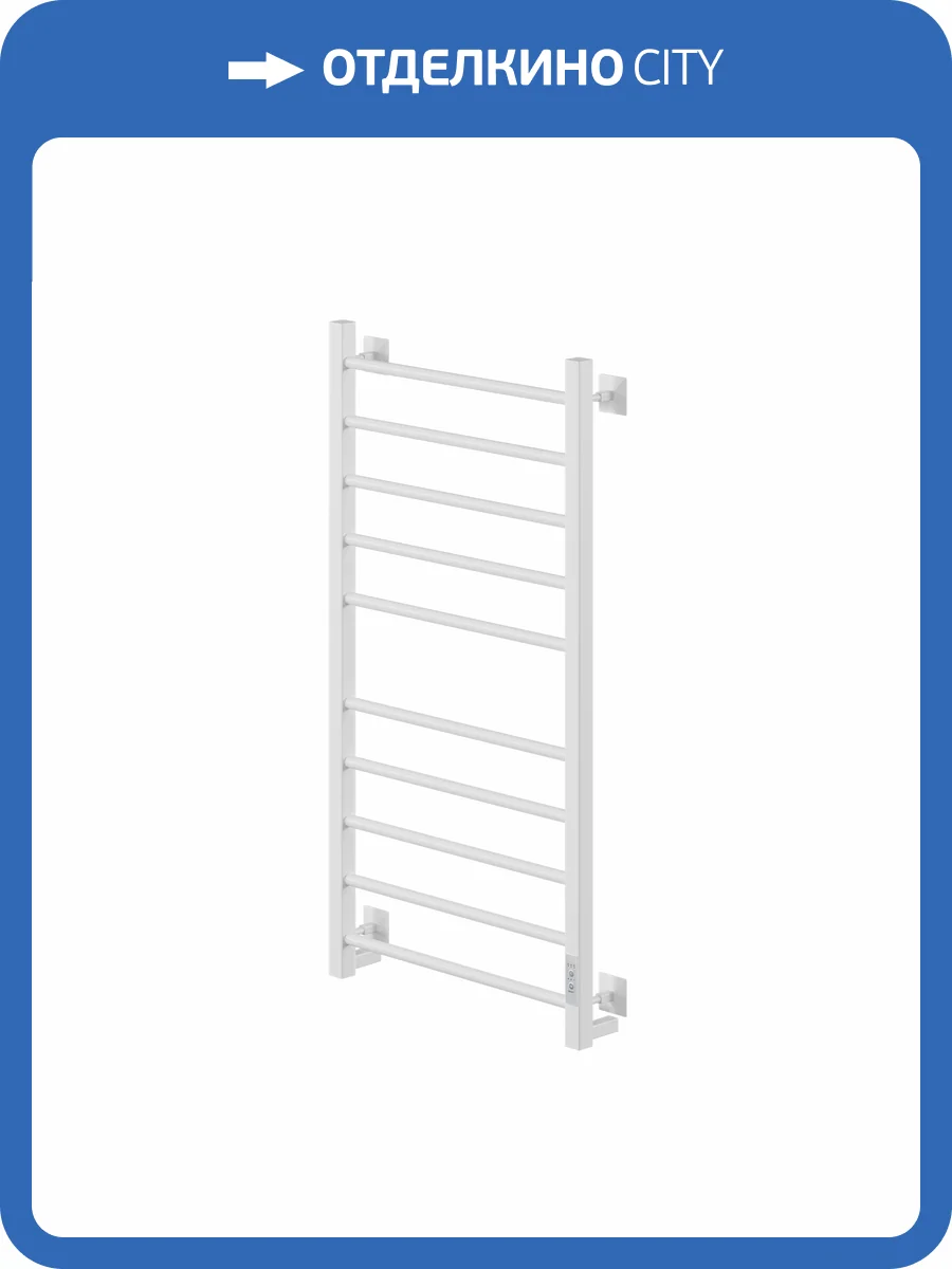 Полотенцесушитель электрический Ника Step-3 100/50, белый матовый фото 2