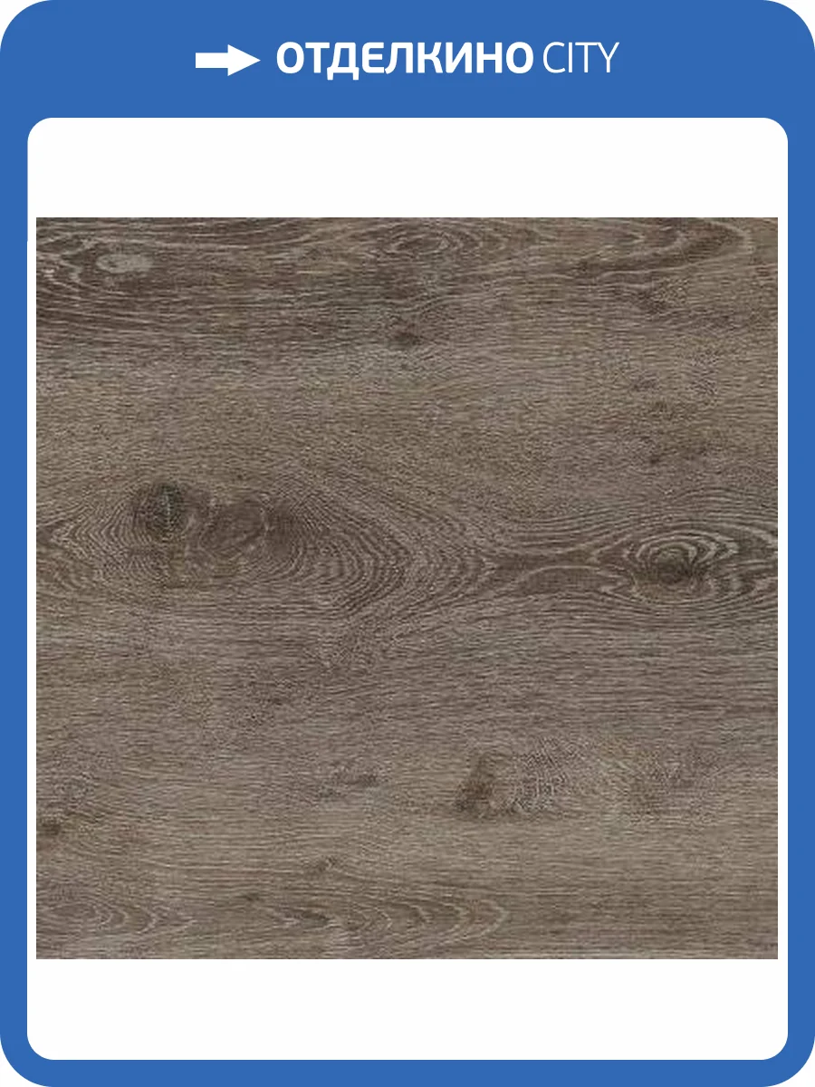 Ламинат Ideal Form 8/33 4V ID71 Дуб Дега 1380x195 фото 2