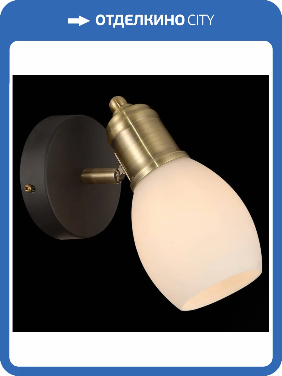 Бра Illumico IL9724-1WSQ-79 BK AB фото 2