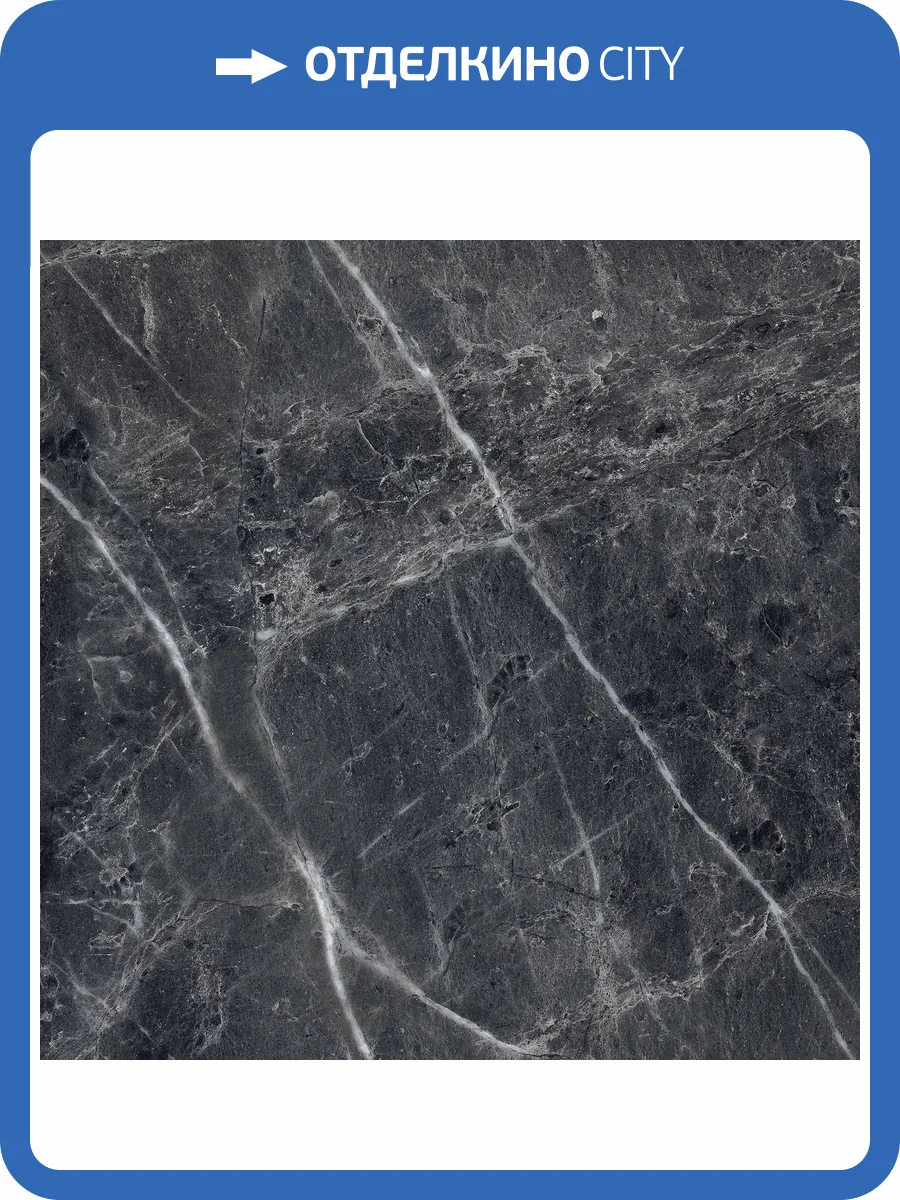 Керамогранит Arcadia Ceramica Cassero CR6004-A Nero Carving 60x60 фото 8