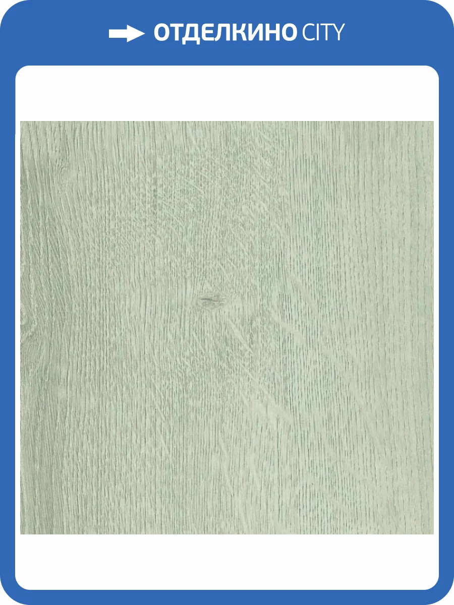 Ламинат Haro Daily Edition 7/31 541339 Дуб Бреда Светло-Серый 1282x193 фото 4