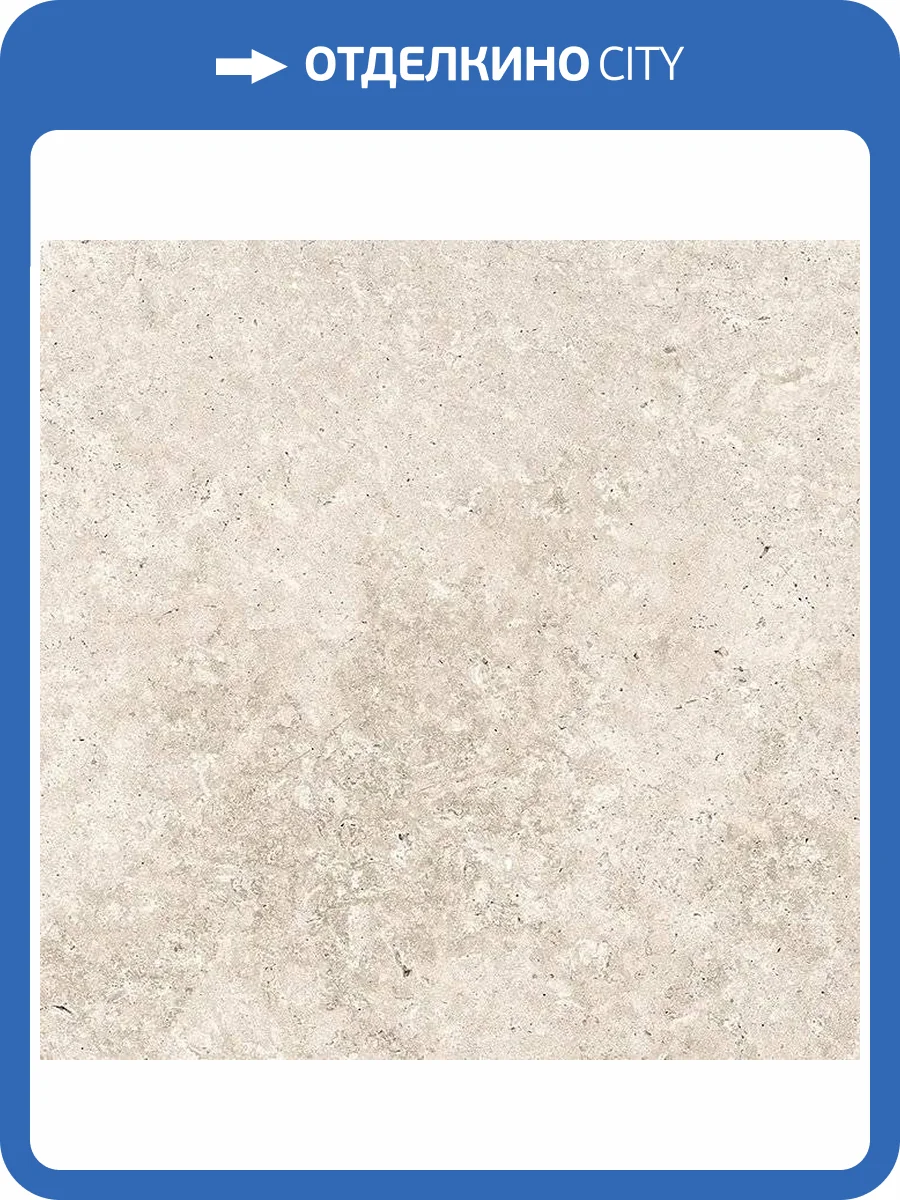 Керамогранит Stiles Ceramic Maxford Ivory 60x60 фото 4