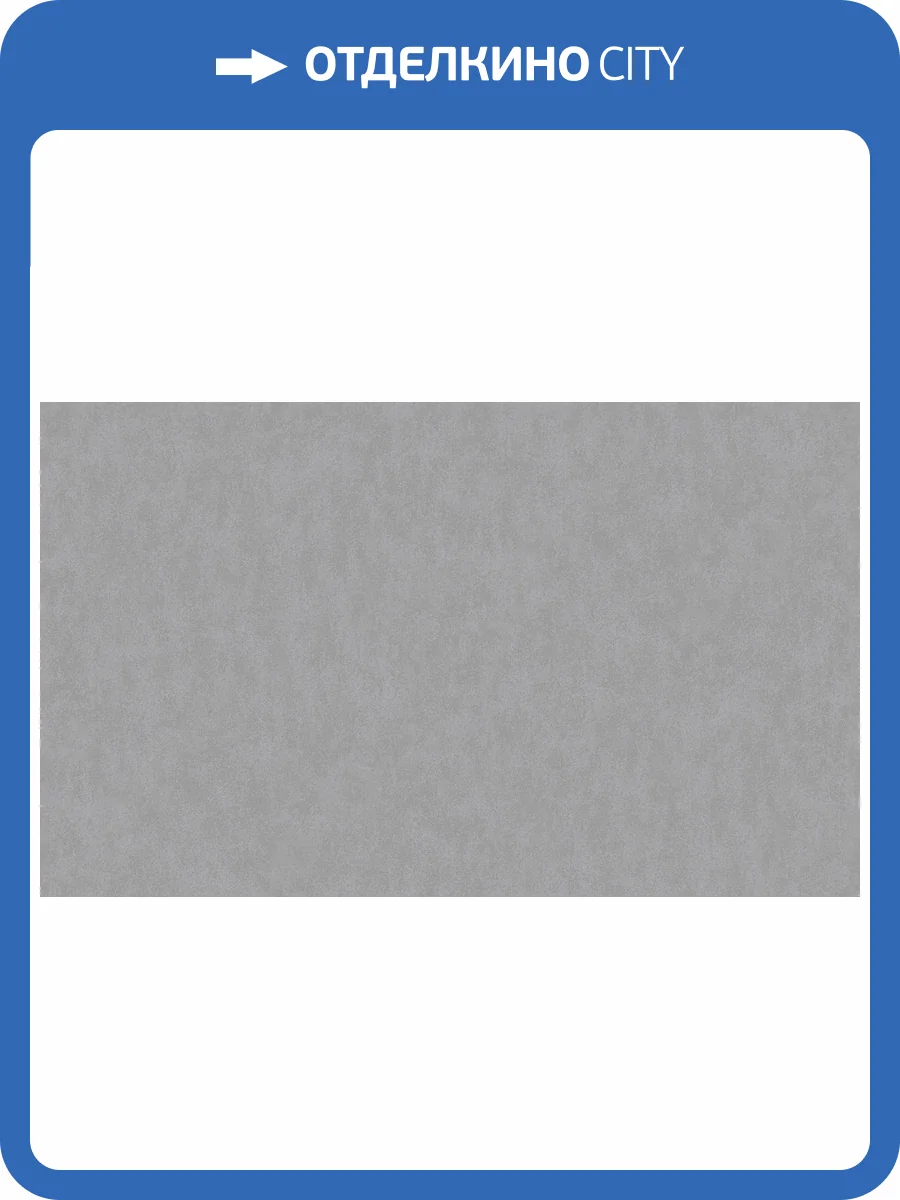 Обои Wall Up Bright Whisper W190029 фото 2