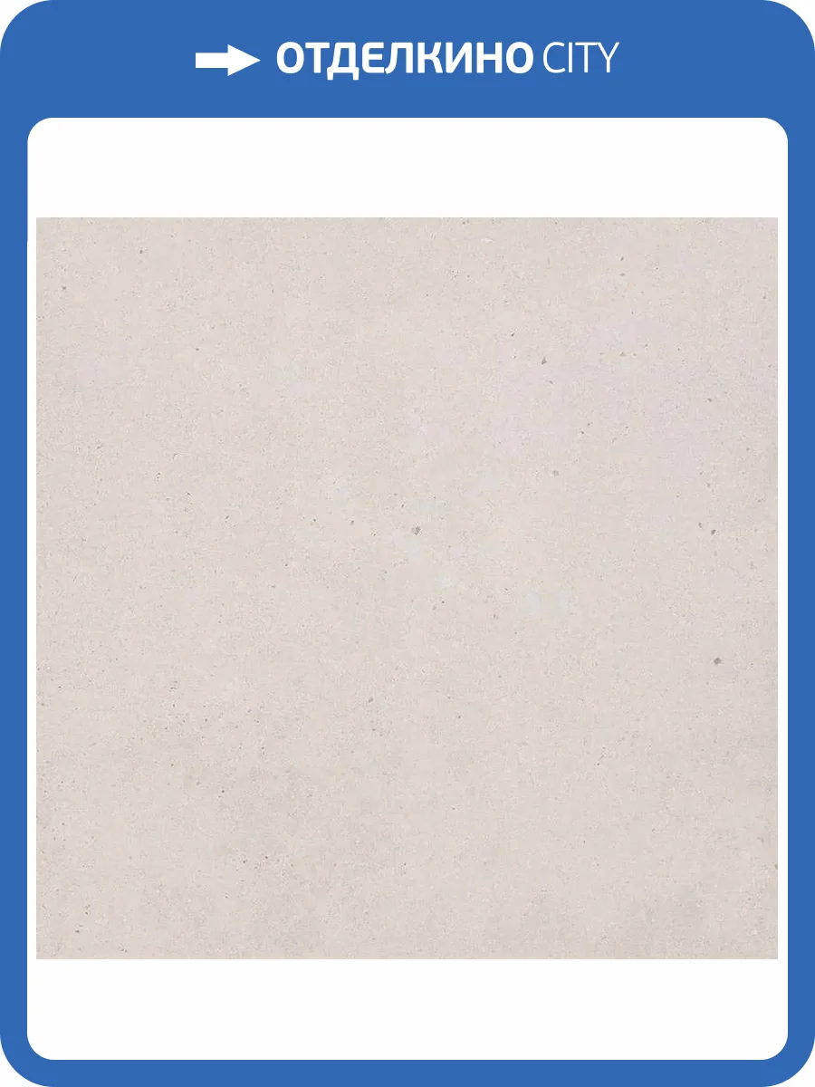 Керамогранит FAP Ceramiche Materia Pura fTVC Bianco Matt R9 RT 80x80 фото 27