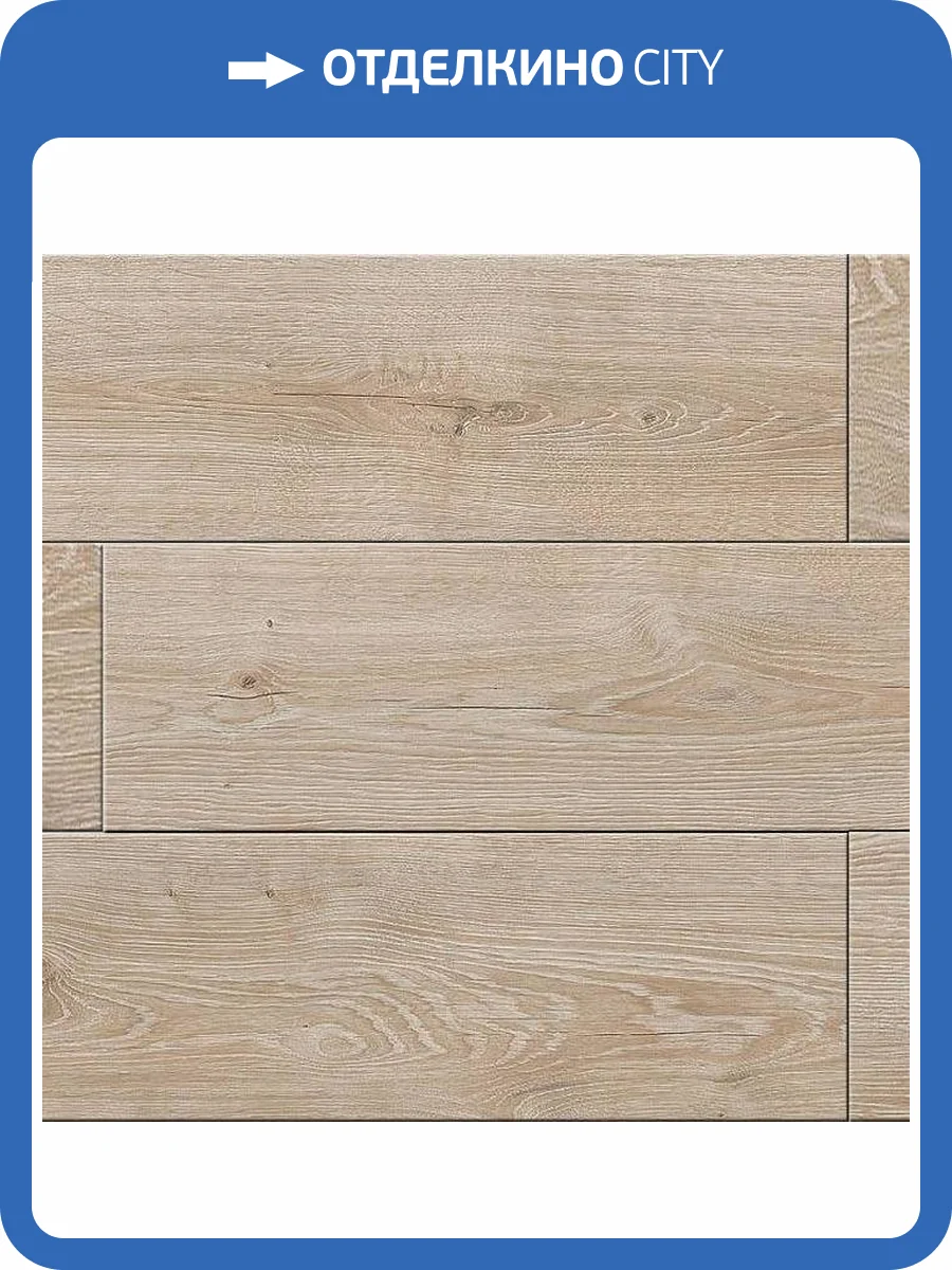 Ламинат Ideal Look 8/32 4V ID13 Дуб Оммаж 1380x195 фото 2