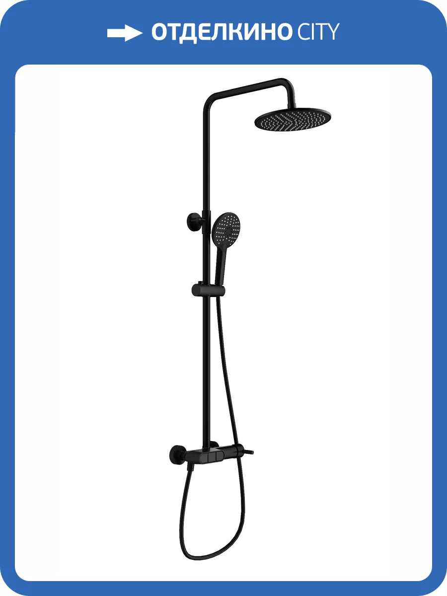 Душевая стойка Wonzon & Woghand WW-A30653-MB черная фото 3