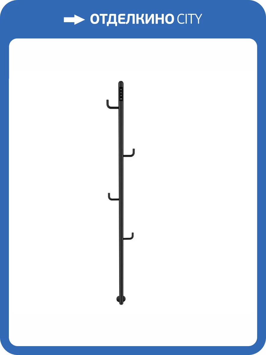 Полотенцесушитель электрический AQUAme AQM3150MB c поворотными крючками, матовый черный фото 3
