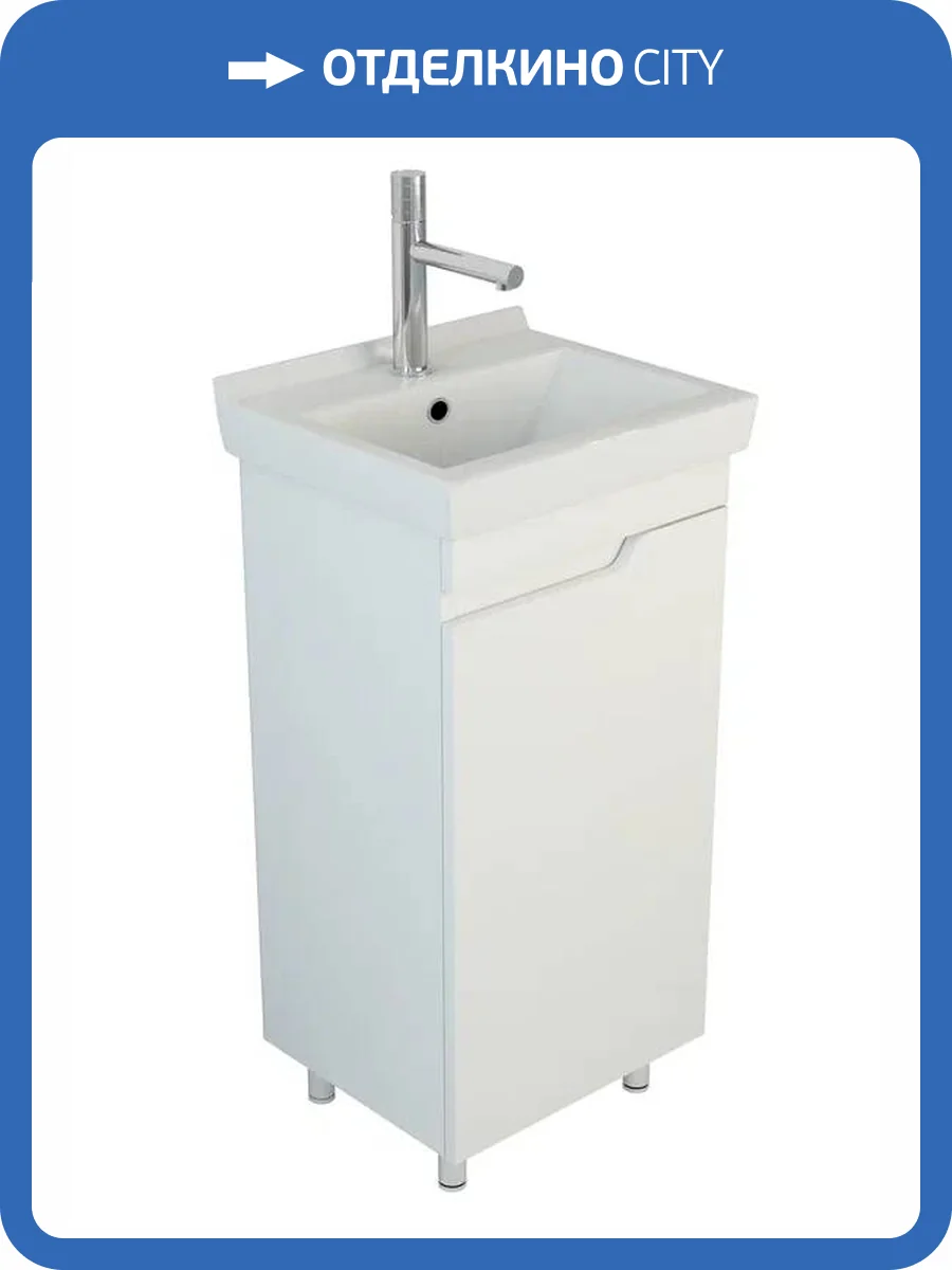 Тумба под раковину Emmy Агата 40 310169 белая, 68x33.4x37 фото 2