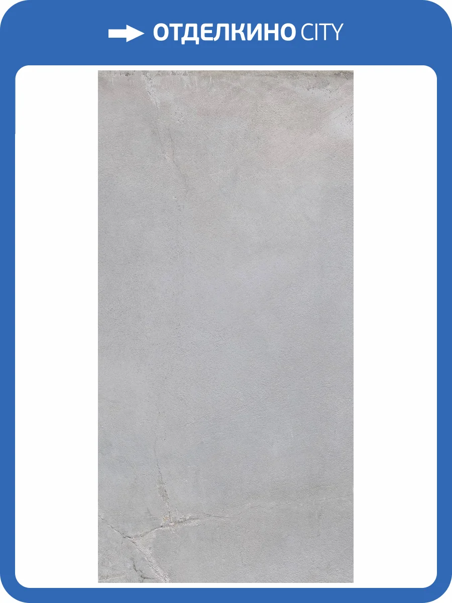 Керамогранит Bottega Ceramica Legame B71325 Grey Ret 60x120 фото 17