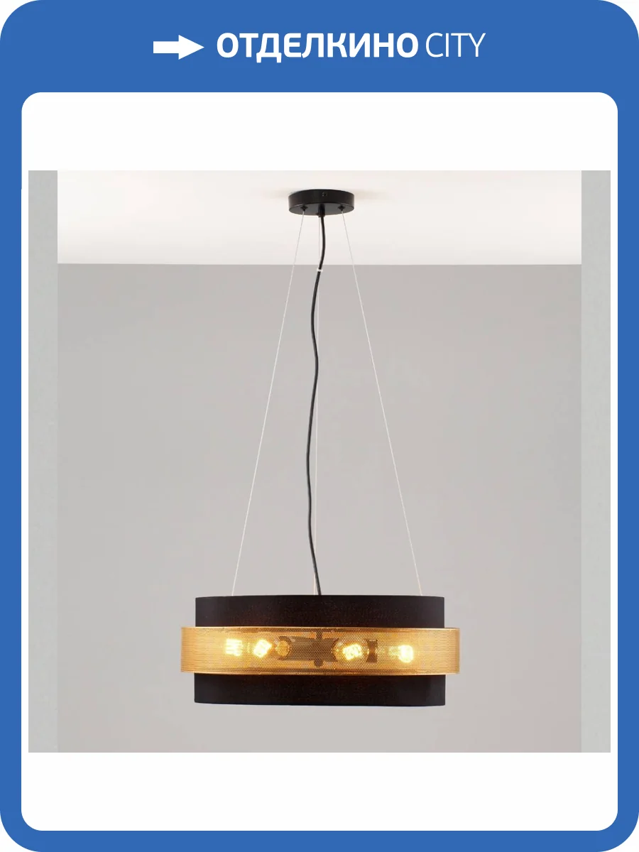 Подвесной светильник Moderli Gela V10492-6P фото 2