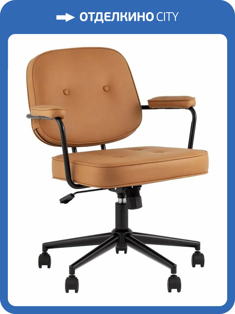 Кресло компьютерное Stool Group Snoop SY-017 Week-035 коричневый фото 8