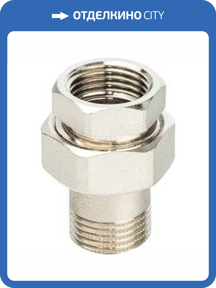 Разъемное соединение американка Stout никелированная латунь, уплотнение под гайкой o-ring кольцо 1 1/2 внутренняя-наружная резьба фото 4