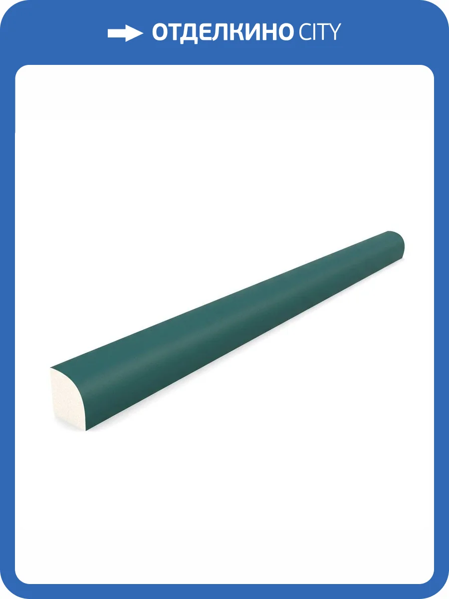 Бордюр Equipe Wave 28944 Jolly Teal Grassy 1.2x20 фото 2