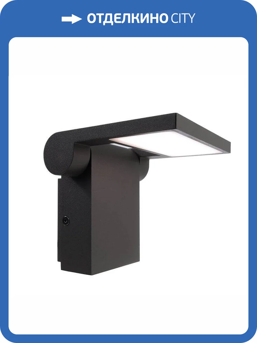 Уличный настенный светильник Deko-Light Robi flex 731068 фото 2