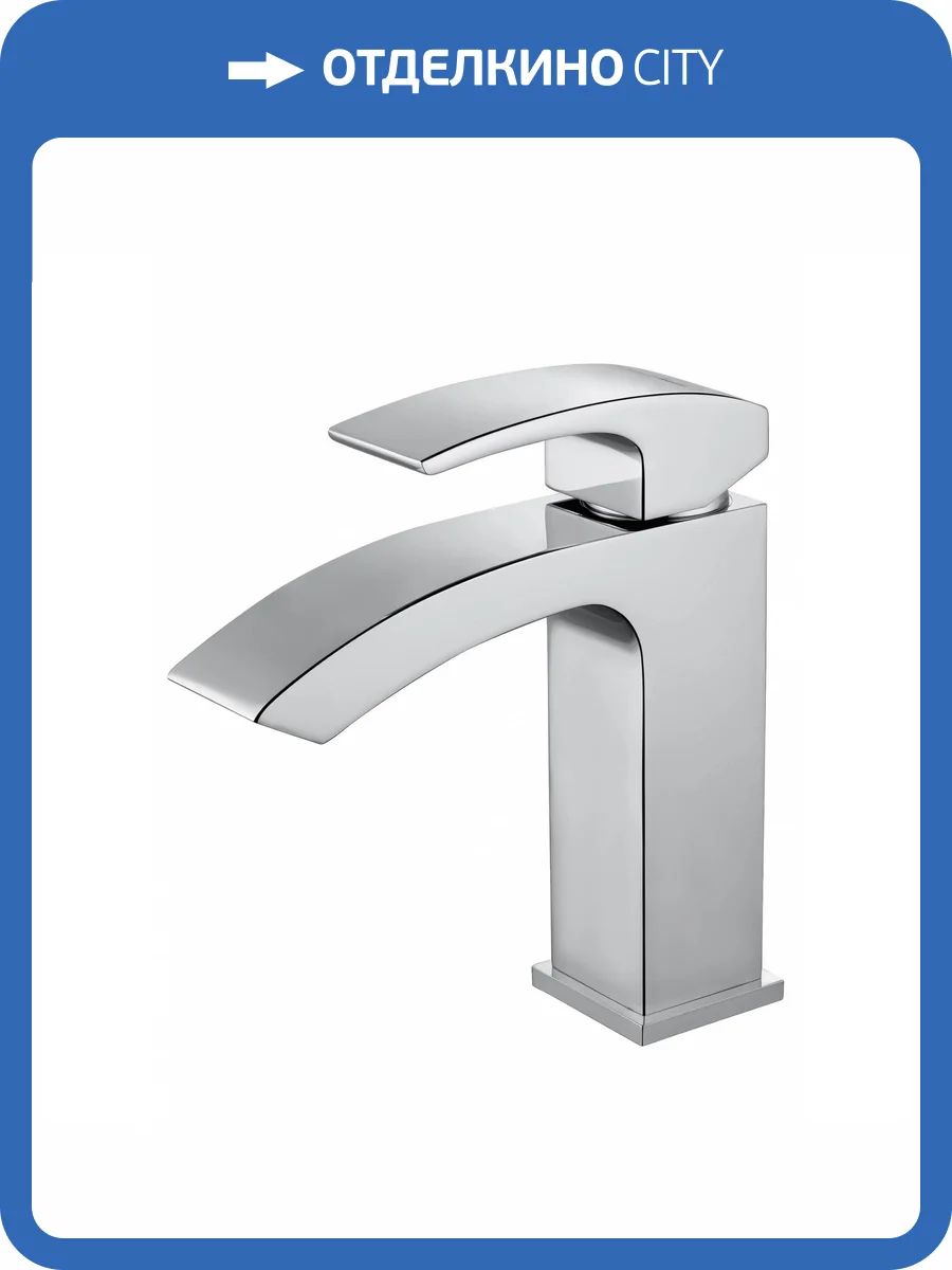 Смеситель для раковины Wonzon & Woghand WW-88139009-CR хром фото 7