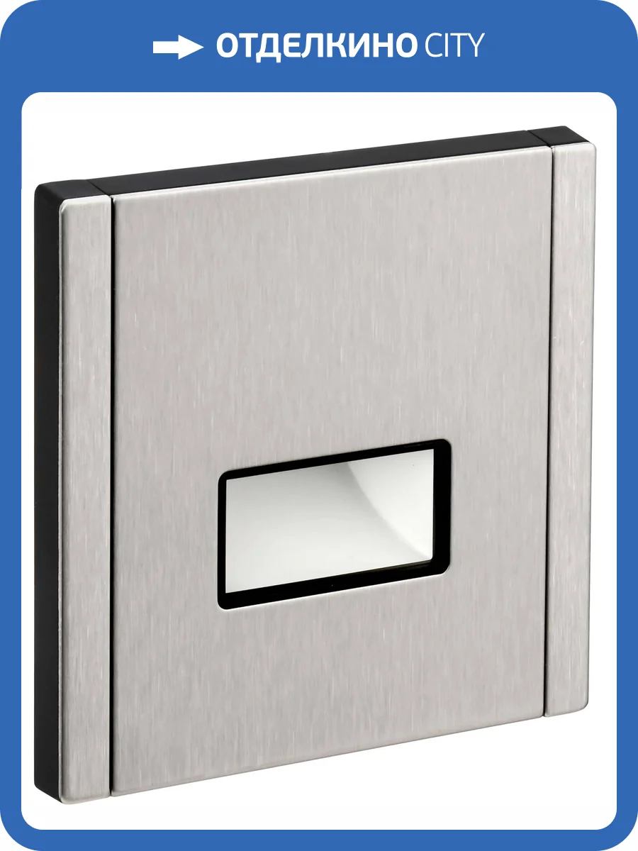 Подсветка для лестниц и ступеней светодиодная IEK Forte&Piano FP-FL20-M-K50 никель фото 7