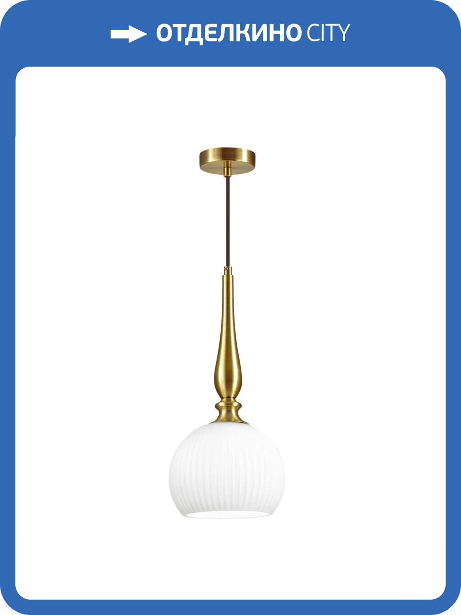 Подвесной светильник Odeon Light Pendant Runga 4767/1 фото 6